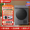 百亿补贴：Xiaomi 小米 米家10公斤热泵式烘干机家用除菌香氛全自动滚筒干衣机智能