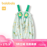 巴拉巴拉婴儿包屁衣女宝爬服2024新款夏装洋气可爱萌【商场同款】 白绿色调00314