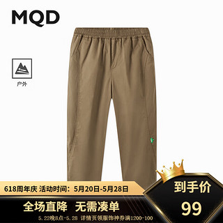 马骑顿（MQD）MQD童装男大童24夏户外风百搭休闲宽松直筒休闲裤 咖啡 160cm