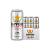 SAPPORO 三宝乐 进口札幌啤酒500ml*6罐