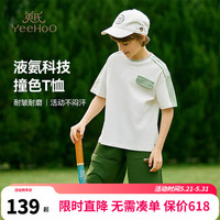 英氏（YEEHOO）男童T恤儿童短袖夏季薄款百搭圆领帅气上衣中大童装洋气夏装新款 字母少年