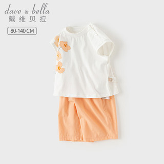 戴维贝拉（DAVE＆BELLA）女童七分裤套装薄款休闲儿童衣服2024夏装宝宝上衣裤子两件套 白色 110cm（身高100-110cm）