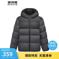 波司登2024儿童羽绒服连帽轻薄短款时尚潮流保暖外套T40133550 钛金深灰/黑色|8916/8056 150/72