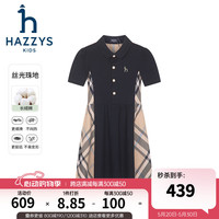 哈吉斯(HAZZYS)品牌童装女童连衣裙2024夏季新款舒适轻薄弹力翻领甜美复古POLO裙 藏蓝 1