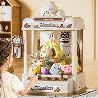 PENTAFLEX 儿童电动家用大号抓娃娃机夹公仔扭蛋机男女孩宝宝益智玩具礼物