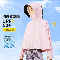 Disney 迪士尼 UPF50+儿童防蚊防紫外线薄外套