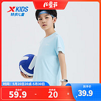 XTEP 特步 童装儿童运动休闲百搭T恤夏季新款速干凉感短T上衣 天际蓝 150cm