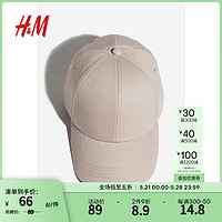 H&M服饰配件帽子2024春季棉质可调搭扣吸汗透气棒球帽1062001 米色 56-58(M/L)