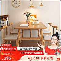 摩高空間 仿實木餐桌椅子組合廚房桌子木桌長方形餐廳加厚120*60一桌四椅