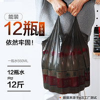 e洁 垃圾袋背心式可绑可提八折底一次性家用点断塑料袋100只实惠装