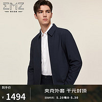 ERDOS 鄂尔多斯 EMZ24春速干透气商务休闲翻领夹克外套 藏青 185/104A/XXL