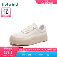 热风 hotwind板鞋小白鞋时尚百搭舒适简约透气通勤学院风耐穿耐磨24年春新女 03米色 36 正码