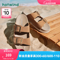 热风 hotwind软木拖沙滩度假休闲风时尚质感百搭凉鞋拖鞋24年夏季新款男士 0