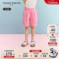 Teenie Weenie Kids小熊童装24夏季女童纯棉舒适百搭弹力短裤 粉色 140cm