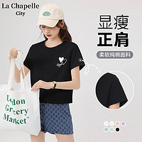 La Chapelle City 拉夏貝爾100%純棉短款短袖T恤女2024年夏季新款時尚通勤風體恤 黑-透明心K M