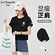 La Chapelle City 拉夏贝尔100%纯棉短款短袖T恤女2024年夏季新款时尚通勤风体恤 黑-透明心K M