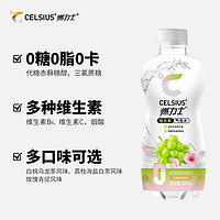 CELSIUS 燃力士 维生素气泡水无糖饮料 350ml*6瓶