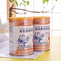 PINECAT 松猫 驼奶粉益生菌蛋白质粉高钙骆驼奶粉320g/桶