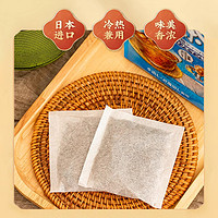 88VIP：ITO EN 伊藤园 茶叶烘焙型袋泡大麦7.5g*54包花草茶饮料