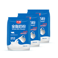 88VIP：Bright 光明 全脂高钙奶粉成人大学生中老年早餐冲饮烘焙牛奶粉400g*3袋