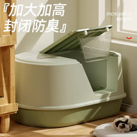hoopet猫砂盆全封闭猫砂盆超大号防外溅防臭特大防带砂幼猫厕所猫沙盆子 全封闭猫砂盆30斤内适用 春辰绿