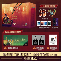 主题长桌垫+帆布袋+藏书票 无证之罪+坏小孩+长夜难明+长夜难明：双星）