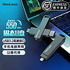 HEWLAWN 固态U盘USB3.2/Type-C双接口高速传输安卓手机电脑优盘金属商务办公 固态U盘256g