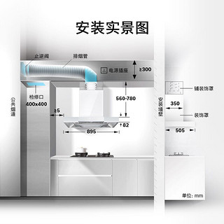 BOSCH 博世 官方新品5D油烟机欧式抽油烟机家用家用厨房