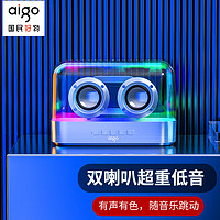 aigo 爱国者 T96无线蓝牙音响户外便携HIFI音质小音响低音炮车载喇叭迷你收款播报透明琉璃灯光 尊贵银