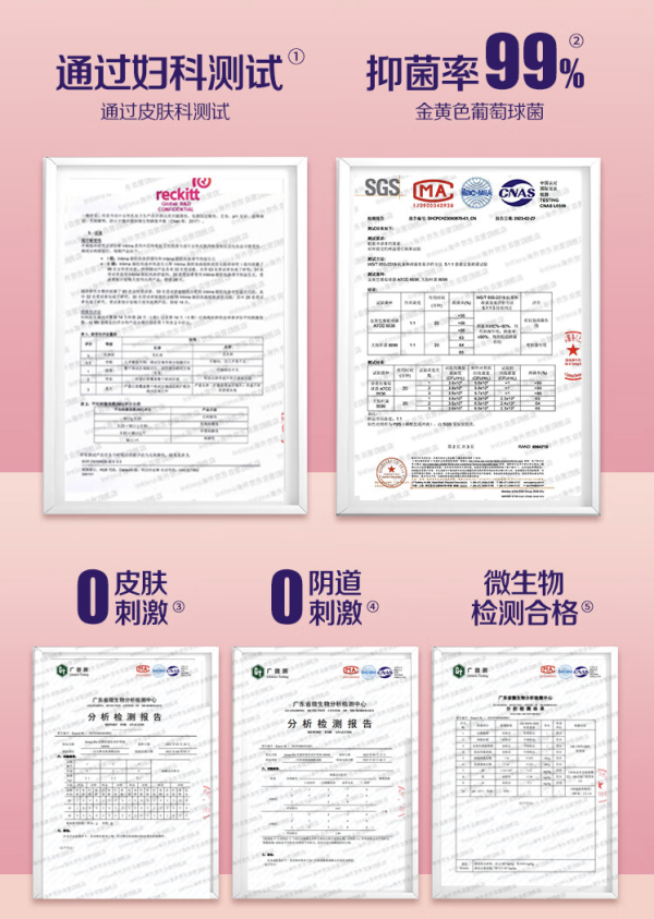 女性护理高端局!夏季清爽So easy~