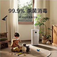 百亿补贴：Xiaomi 小米 米家空气净化器5S除甲醛显示负离子家用办公除菌过敏原活性炭