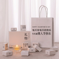 无则添香薰蜡烛礼盒室内520女送男女友闺蜜高级感实用走 快乐(12个装/送烛台)