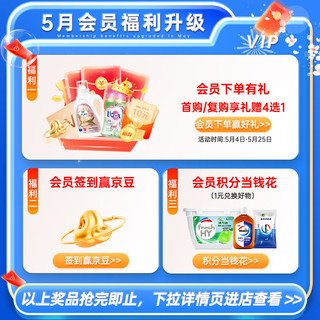 威露士清可新抑菌洗手液 樱花 525ml*2