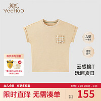 YeeHoO 英氏 儿童T恤夏季短袖透气男女宝三防套头衫2024 色织果褐色YRTCJ2Q196A 110cm