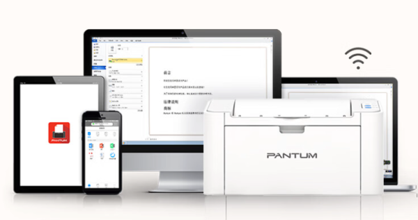 必看促销京东自营奔图打印618开幕盛典