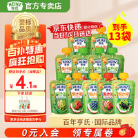 移动端、京东百亿补贴：亨氏 乐维滋果汁泥120g宝宝婴儿辅食佐餐泥儿童果泥6个月以上适用 果汁泥 口味混搭 120g 11袋