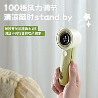 康佳(KONKA)手持风扇16H长续航100档超高速小风炮大风力USB充电迷你便携小风扇办公室宿舍户外野餐电风扇