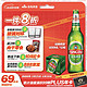  TSINGTAO 青岛啤酒 经典系列 大容量浓郁麦香600ml*12瓶 整箱装 露营出游　