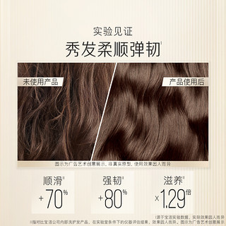 PANTENE 潘婷 3分钟奇迹发膜40ml+洗发水150ml补充装修护染烫干枯改善毛躁