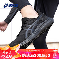 ASICS 亚瑟士 男鞋跑步鞋职业缓冲减震透气专业运动鞋
