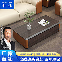 ZHONGWEI 中伟 办公沙发商务沙发办公室会客接待沙发洽谈西皮沙发长茶几
