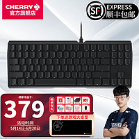 CHERRY 樱桃MX3.0STKL机械键盘有线游戏键盘电竞88键配列RGB灯效无钢板结构小尺寸键盘 WF13A 黑色 无光 茶轴【88键】
