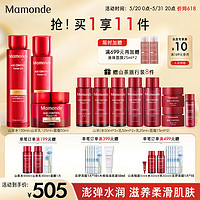 Mamonde 夢妝 山茶護膚品套裝女水乳套裝精華潔面眼霜化妝品全套面部護膚品正品 山茶水乳+面霜