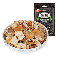 88VIP：佳宝 九制陈皮大礼包408g即食陈皮干泡茶煲汤独立袋经典怀旧小零食