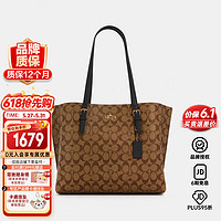 COACH 蔻驰 女士PVC手提托特包 1665 IMCBI 浅棕色 大号