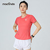 macondo 马孔多 运动速干衣健身男女上衣夏季透气吸湿训练服跑步短袖t恤7代