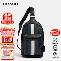 COACH 蔻驰 奢侈品 West20男款印花胸包单肩斜挎包2999