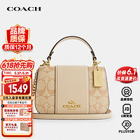 COACH 蔻驰 Handle经典拼卡其色马鞍包手提单肩斜挎包CM195