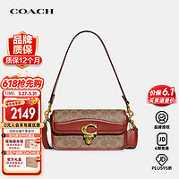 COACH 蔻驰 奢侈品女士STUDIO专柜同款酒神包单肩斜挎包CE764品牌授权直供