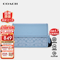 COACH 蔻驰 男女通用包奢侈品Turner斜挎单肩包 CH828